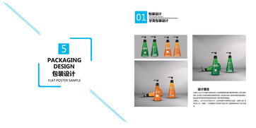 从过往作业到个人主页 探索简瑞利的在线设计学习之旅